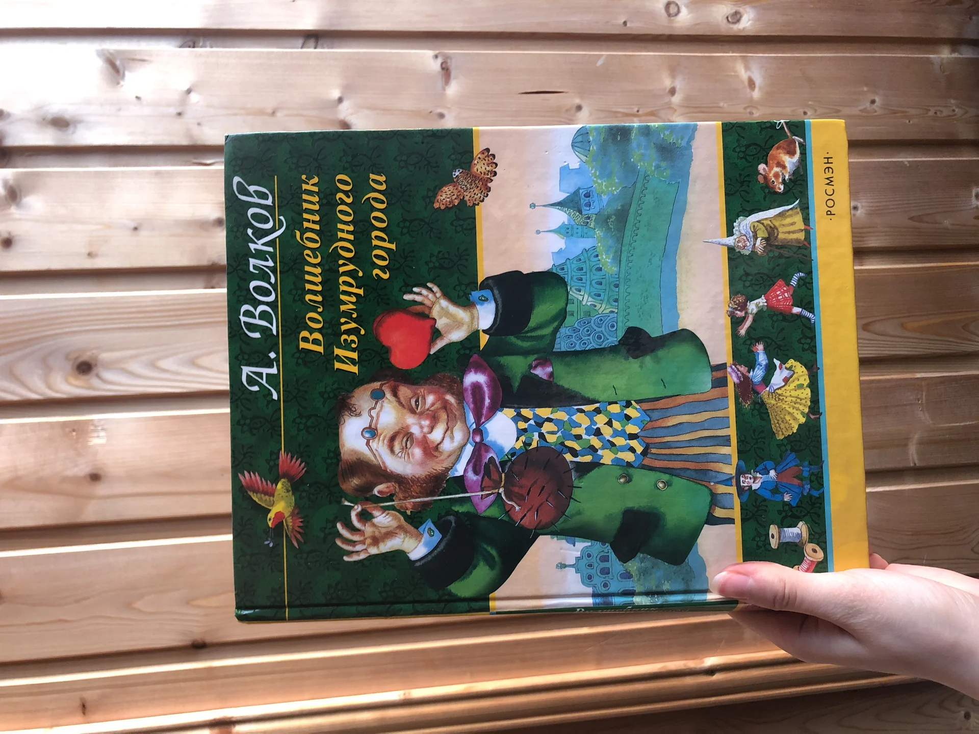 книги - миниатюра 7