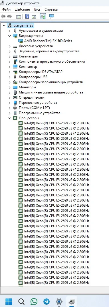 Сервер на двух процессорах Xeon E5-2699V3 с оперативной памятью 64 Гб - миниатюра 4