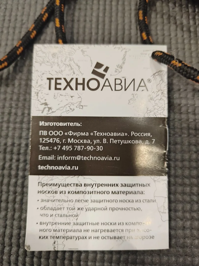 Полуботинки кожаные "Капитан" 44 размер - миниатюра 6