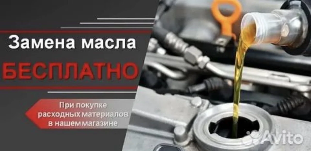 Замена масла тех жидкостей