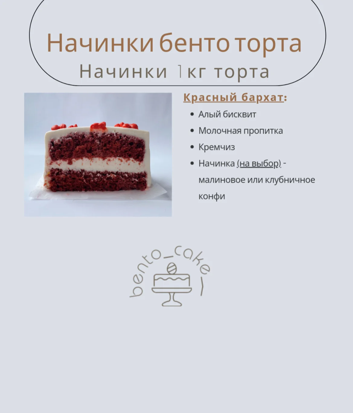 Бенто торт на заказ за 3 часа фотопечать на торте - миниатюра 17
