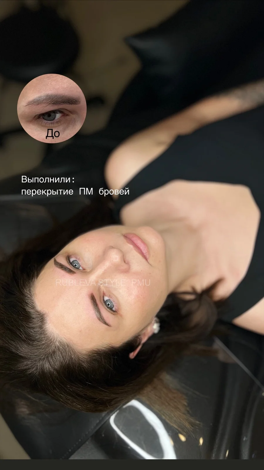 Перманентный макияж губы, брови, веки - миниатюра 11