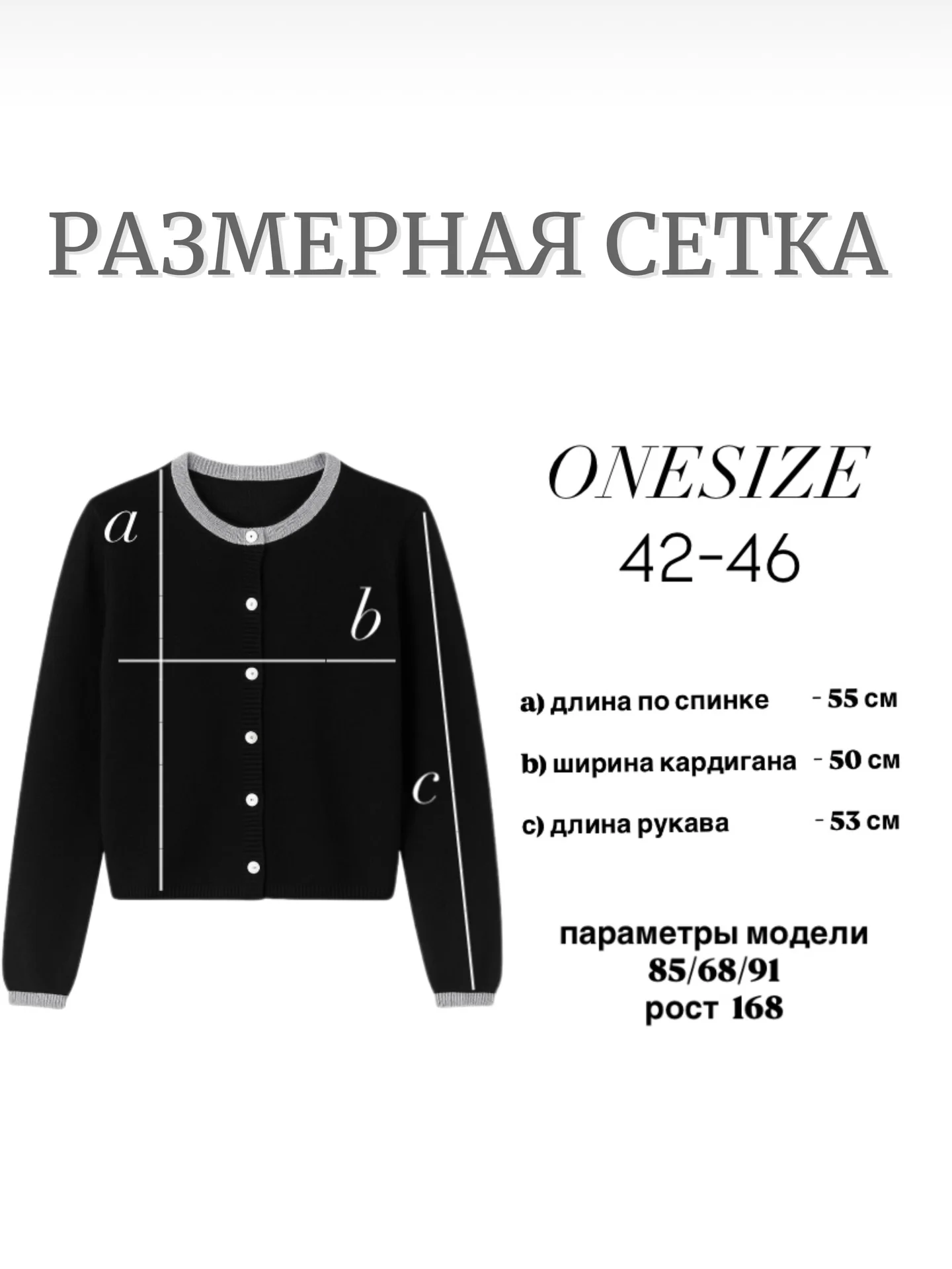 Кардиган женский двойка - миниатюра 8