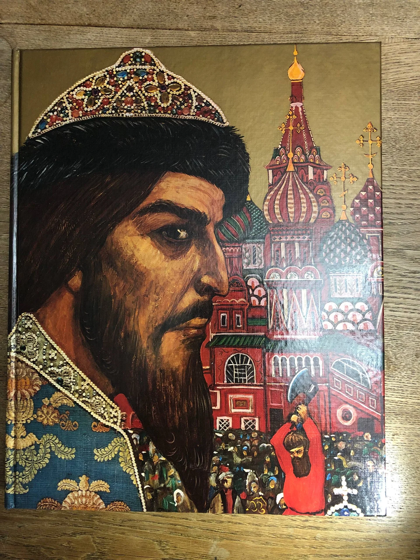 Илья Глазунов подарочное издание 1978 - изображение 1