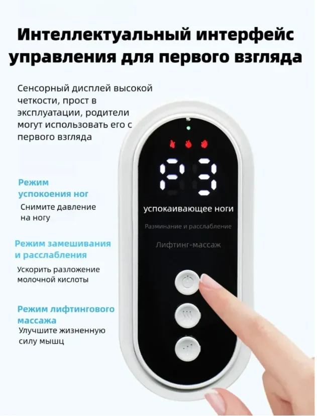 Электрический массажер для лимфодренажа ног - миниатюра 3