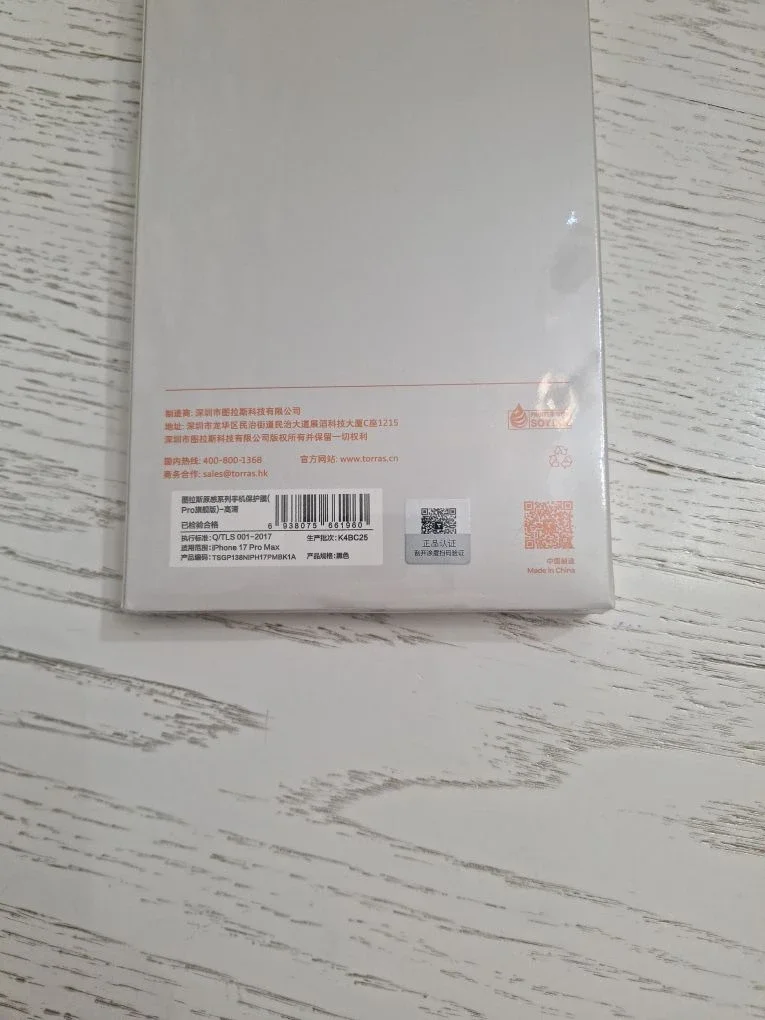Защитное стекло TORRAS  для iPhone 17 Pro Max - миниатюра 3