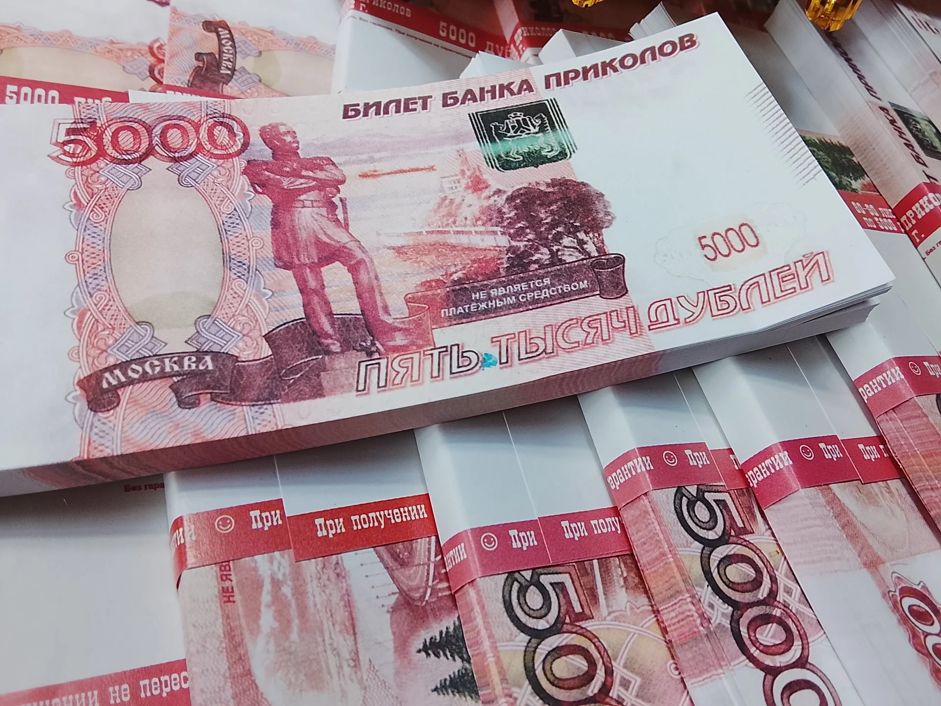 Игрушечные дубли 100 пачек по 5000 дублей банк приколов - миниатюра 3