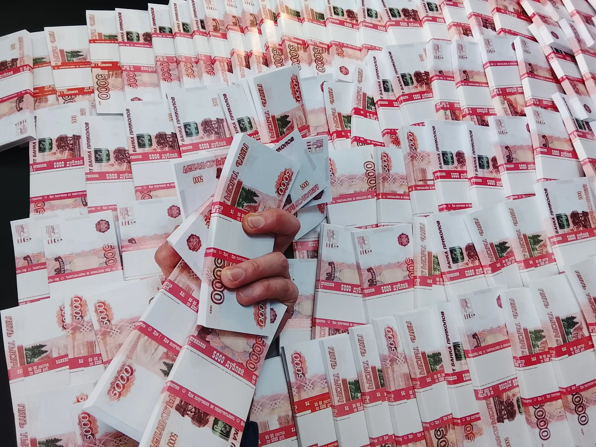 Игрушечные дубли 100 пачек по 5000 дублей банк приколов - миниатюра 5