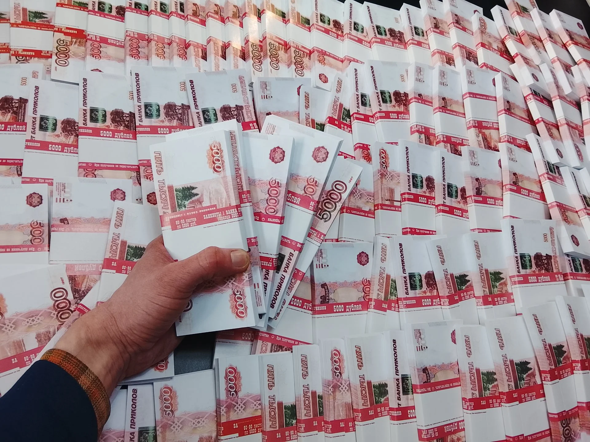 Игрушечные дубли 100 пачек по 5000 дублей банк приколов - миниатюра 6
