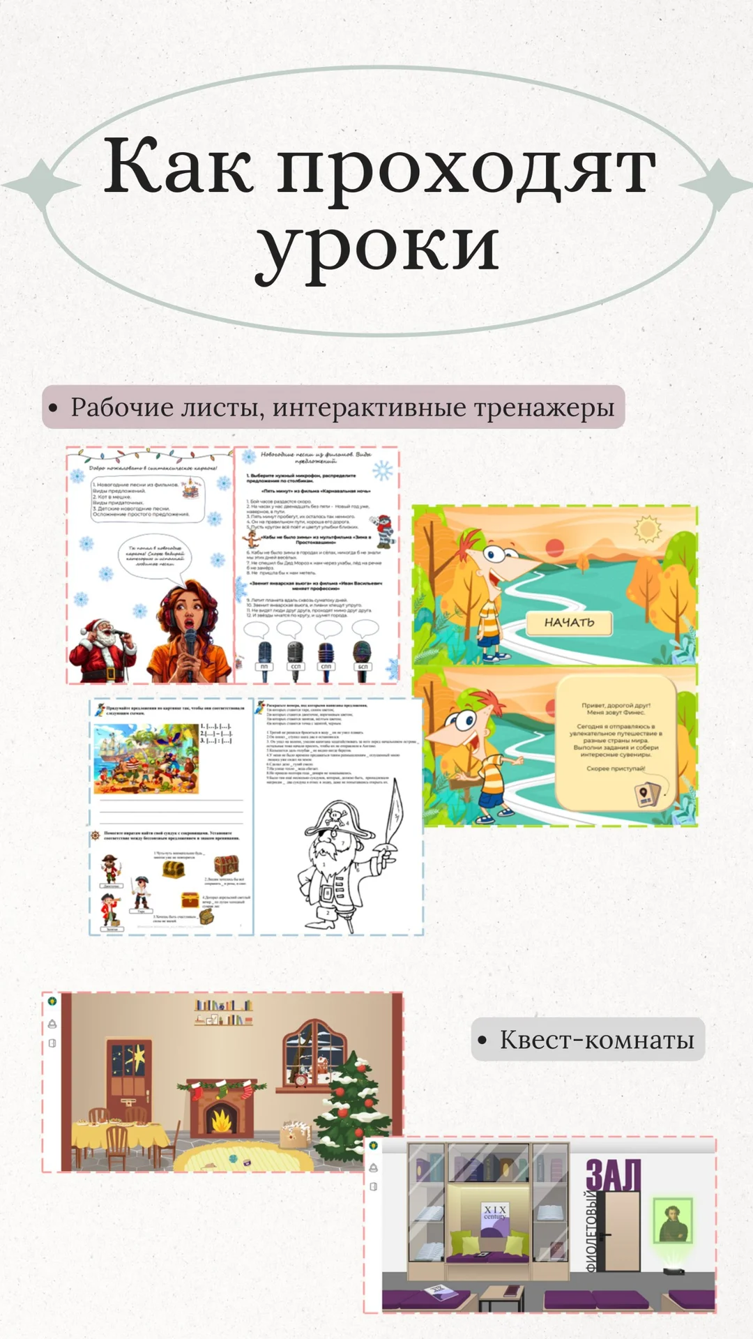 Репетитор по русскому языку и литературе - миниатюра 3