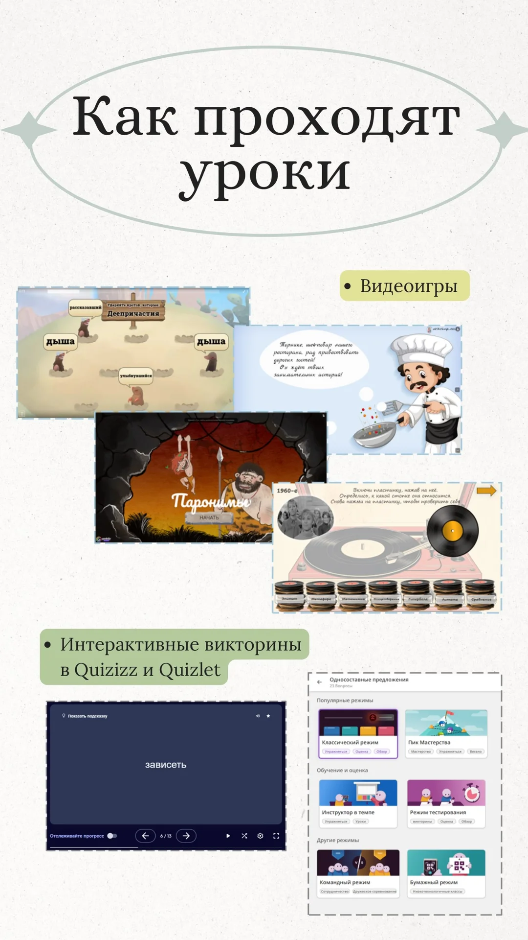 Репетитор по русскому языку и литературе - миниатюра 4