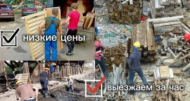 Разнорабочие на выезд - миниатюра 10