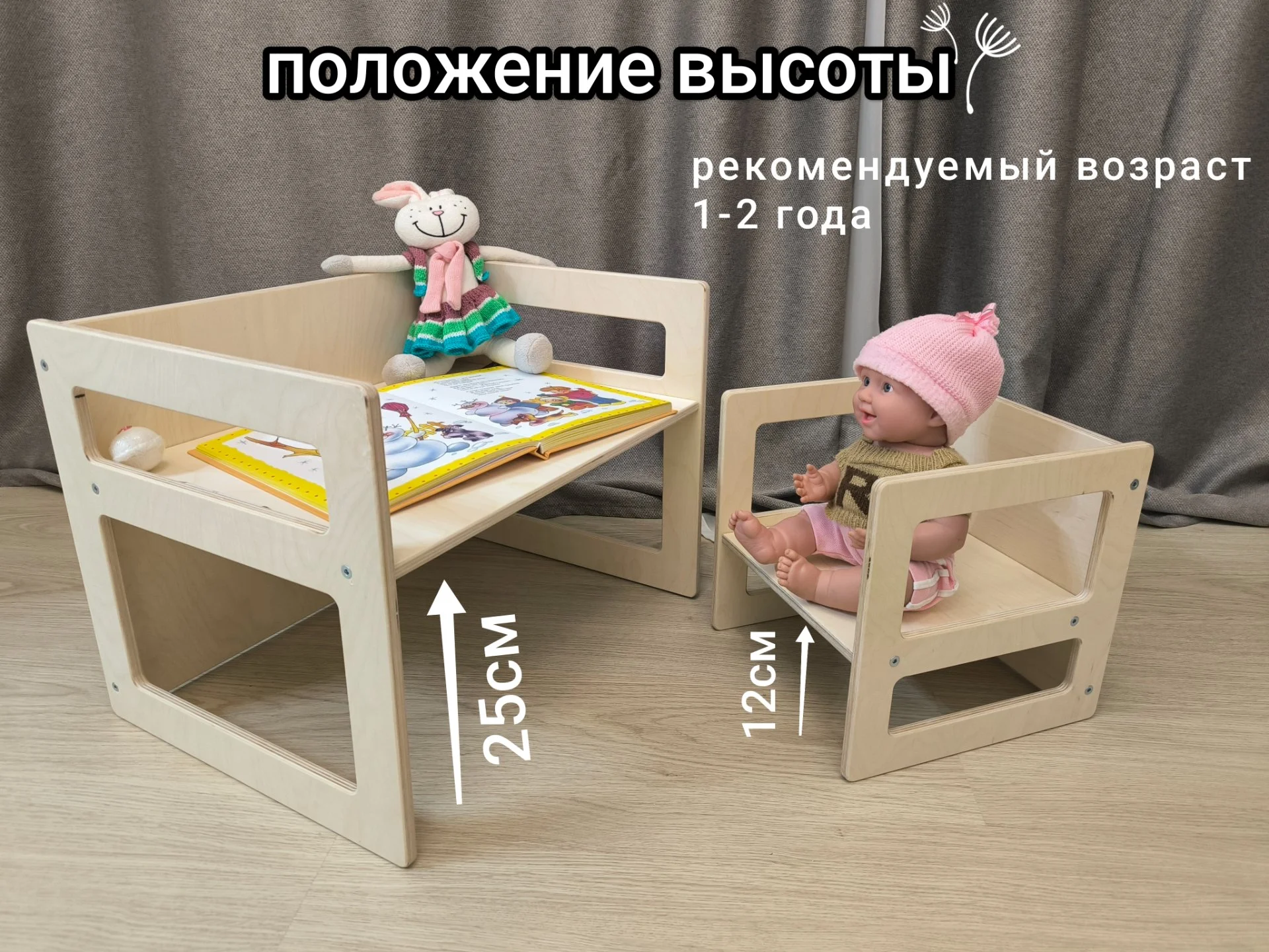 Растущий стул стол - миниатюра 3
