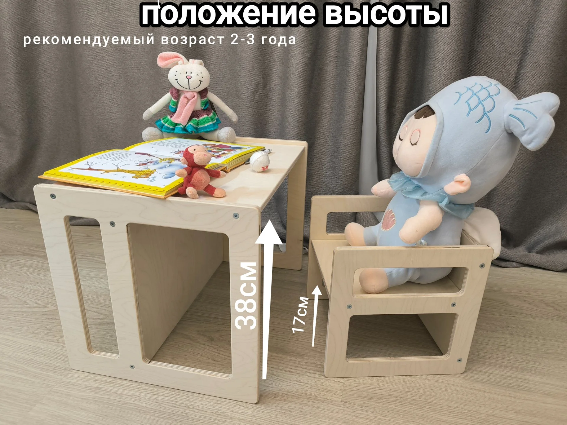 Растущий стул стол - миниатюра 4