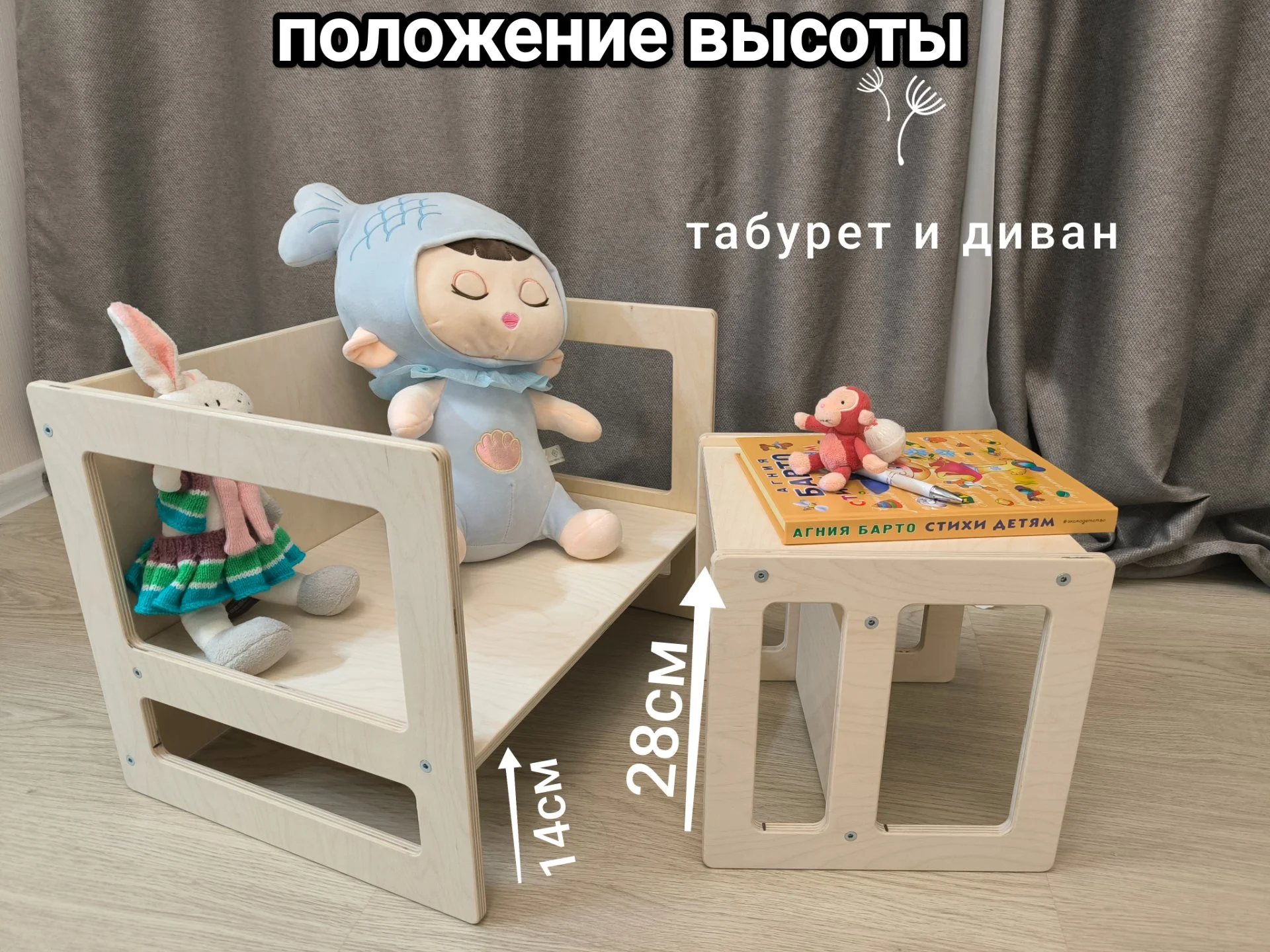 Растущий стул стол - миниатюра 5