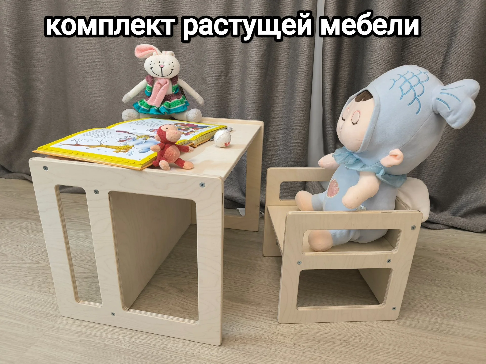 Растущий стул стол - миниатюра 6