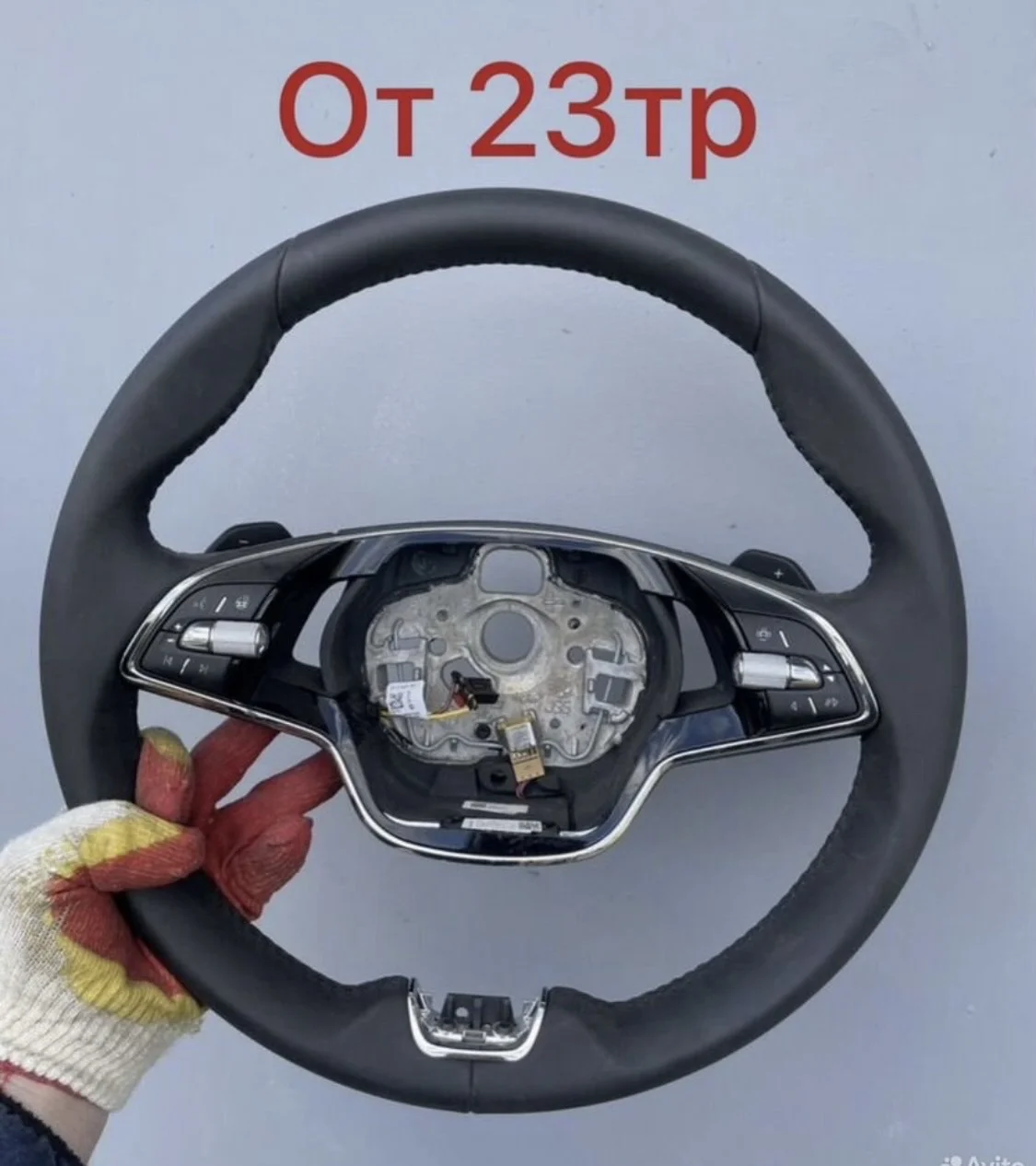 Рули Ориг.Skoda VW(Не Китай)(нат.кожа) - миниатюра 3