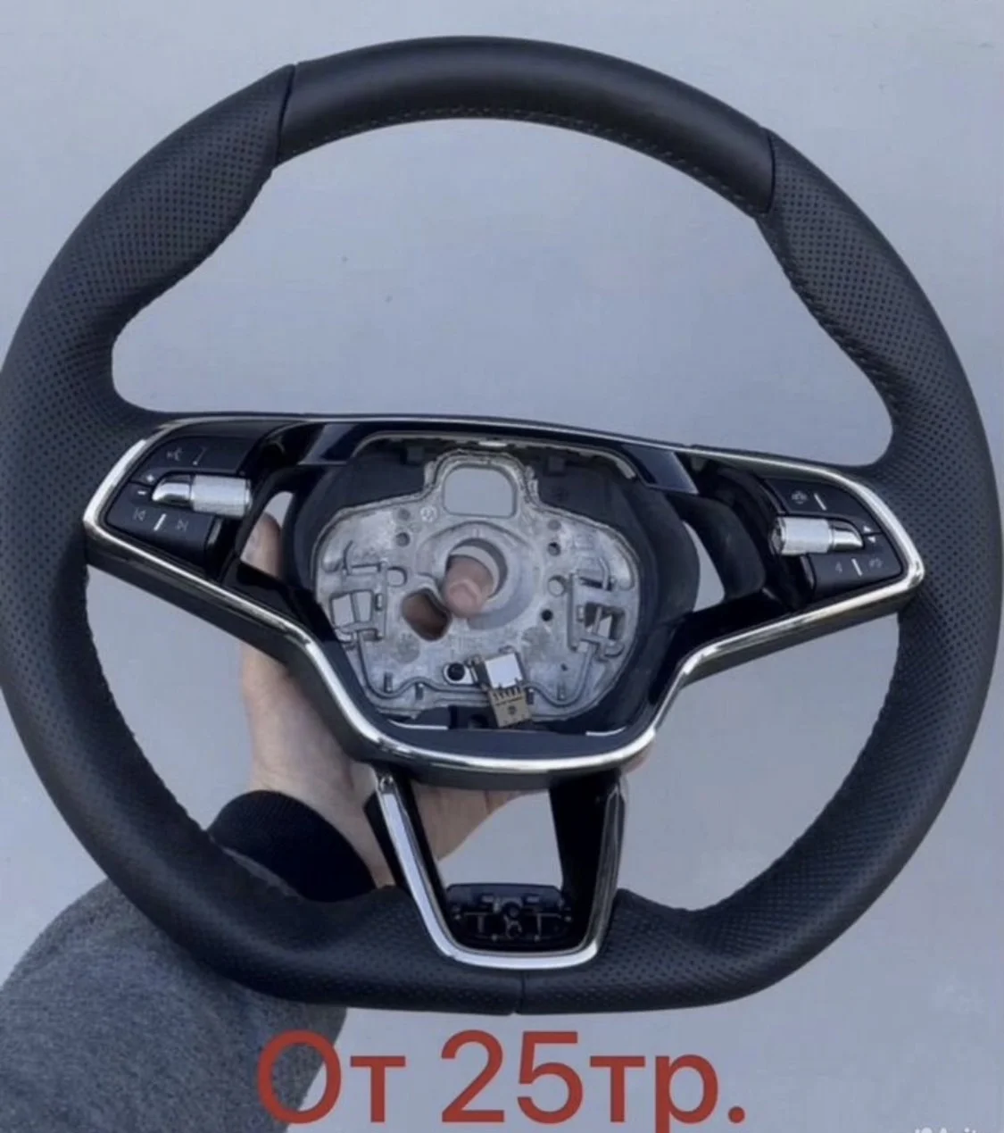 Рули Ориг.Skoda VW(Не Китай)(нат.кожа) - миниатюра 5