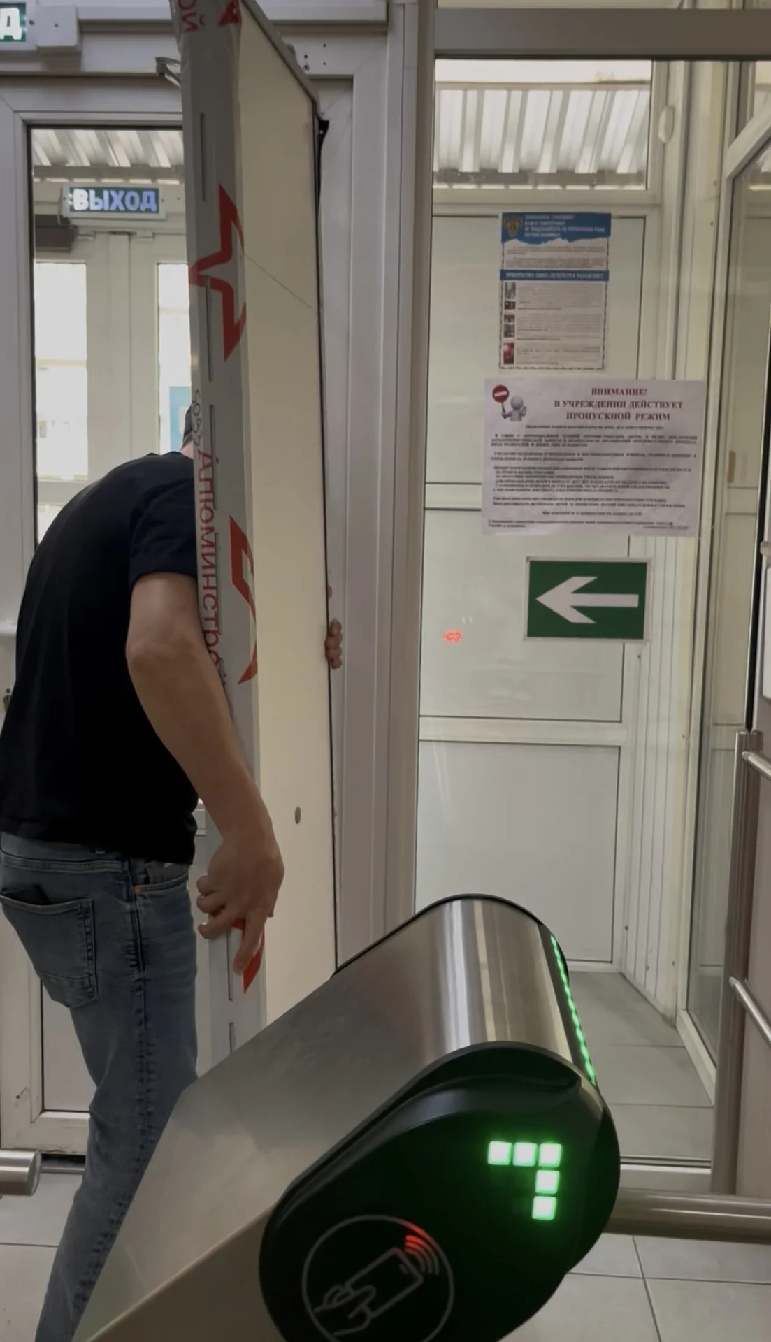 Установка стационарных металлодетекторов - миниатюра 3