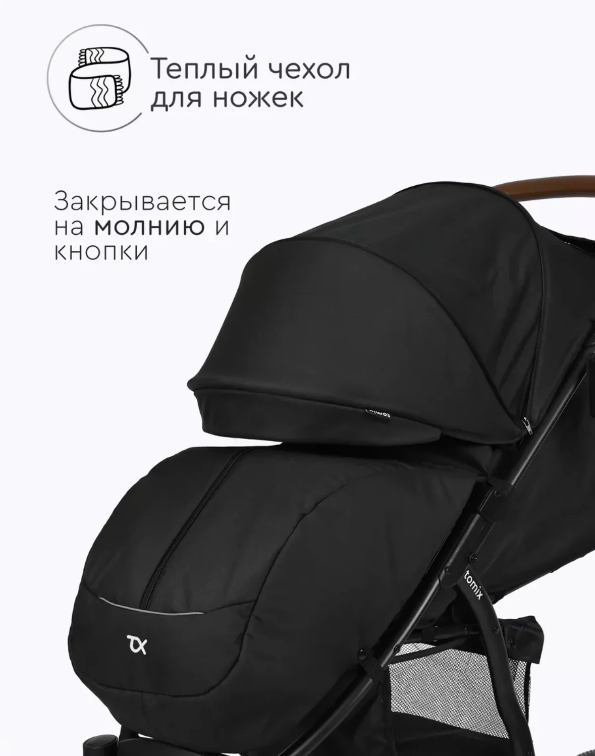 Коляска всесезонная - миниатюра 2