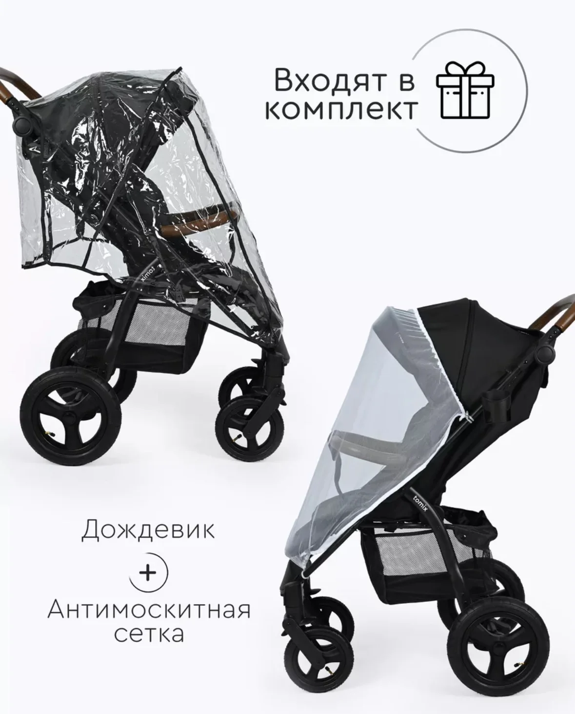 Коляска всесезонная - миниатюра 3