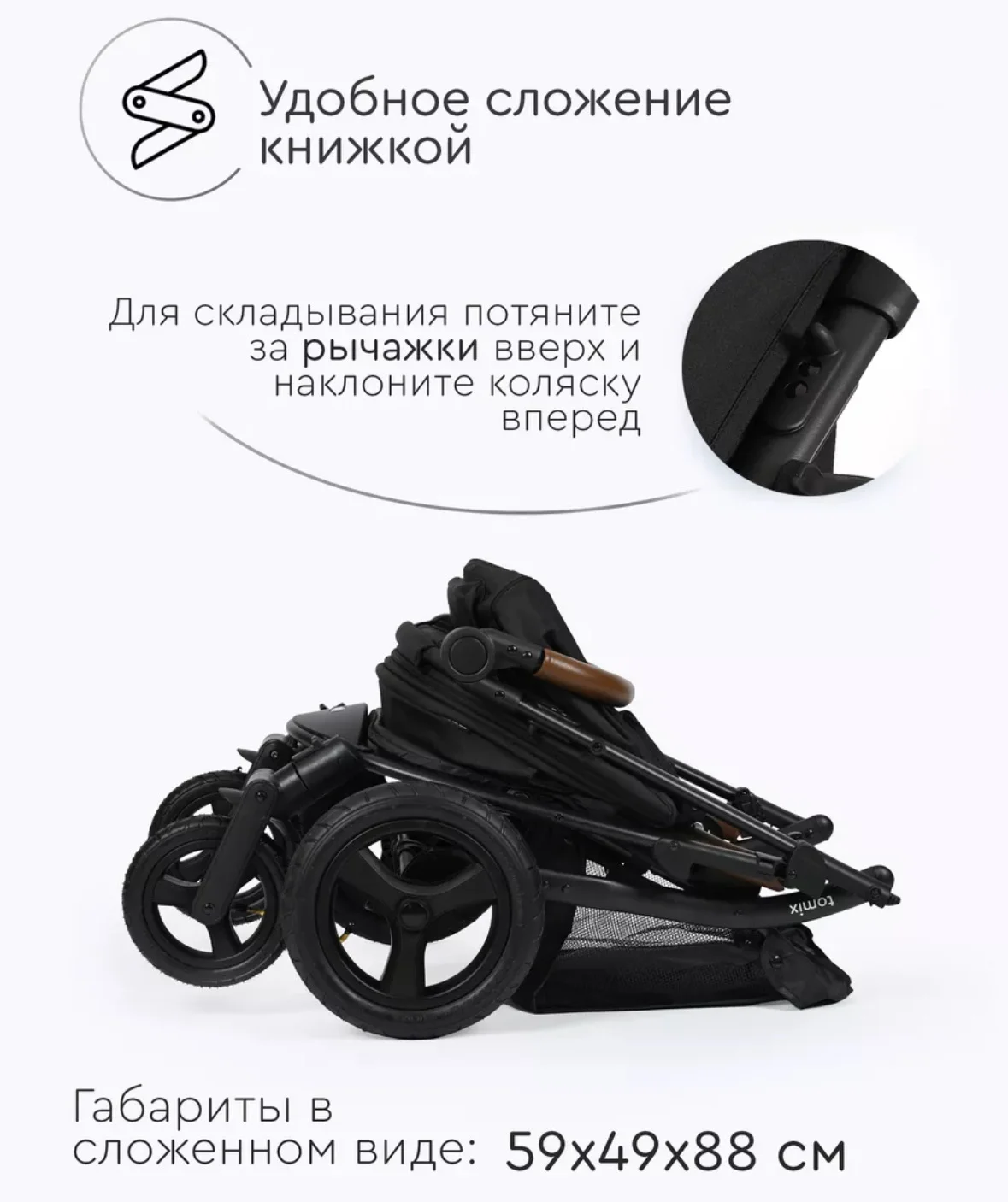 Коляска всесезонная - миниатюра 4