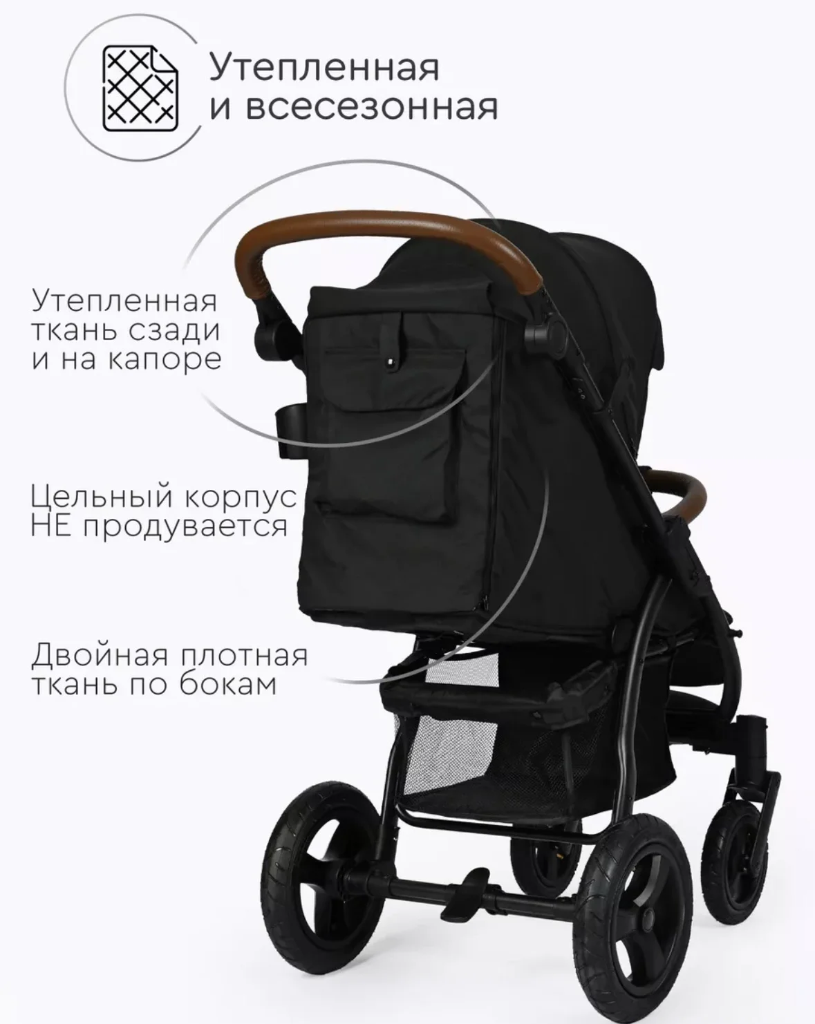 Коляска всесезонная - миниатюра 7