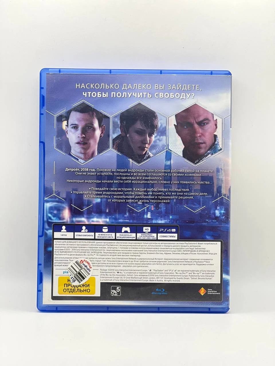 Detroit ps4 диск - миниатюра 2