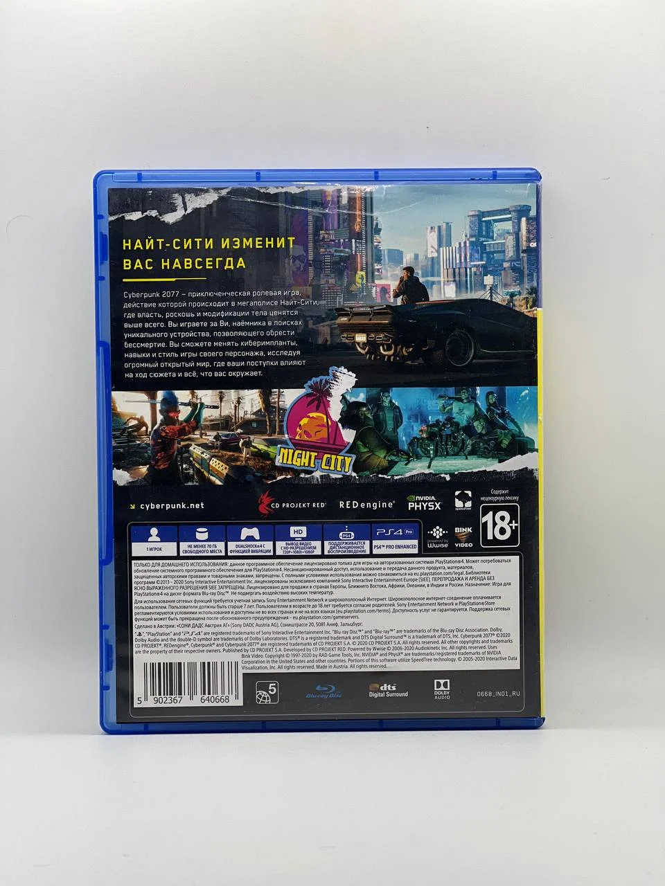 Cyberpunk 2077 ps4 диск - миниатюра 2