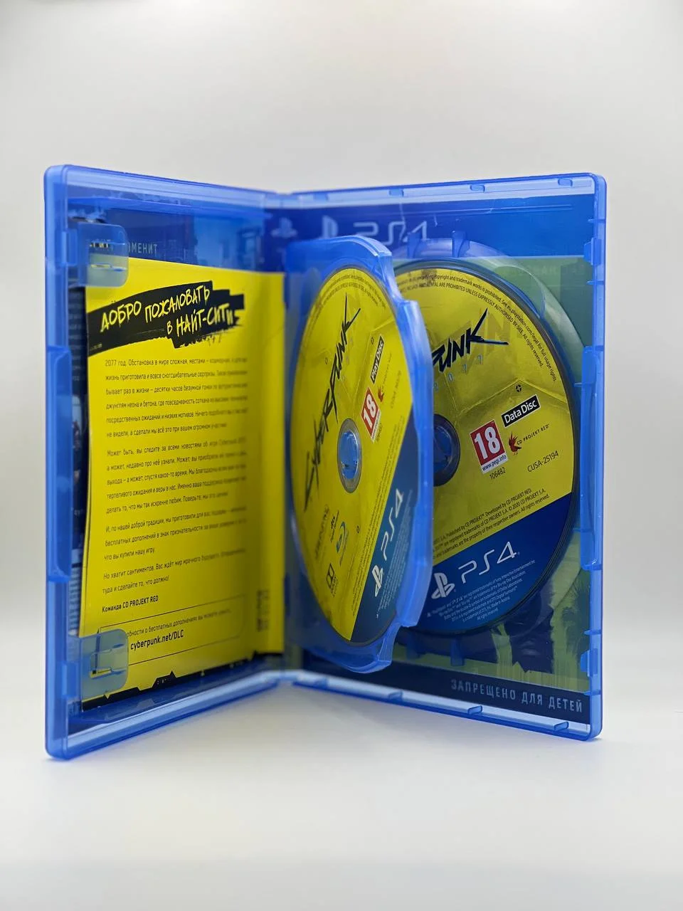 Cyberpunk 2077 ps4 диск - миниатюра 3