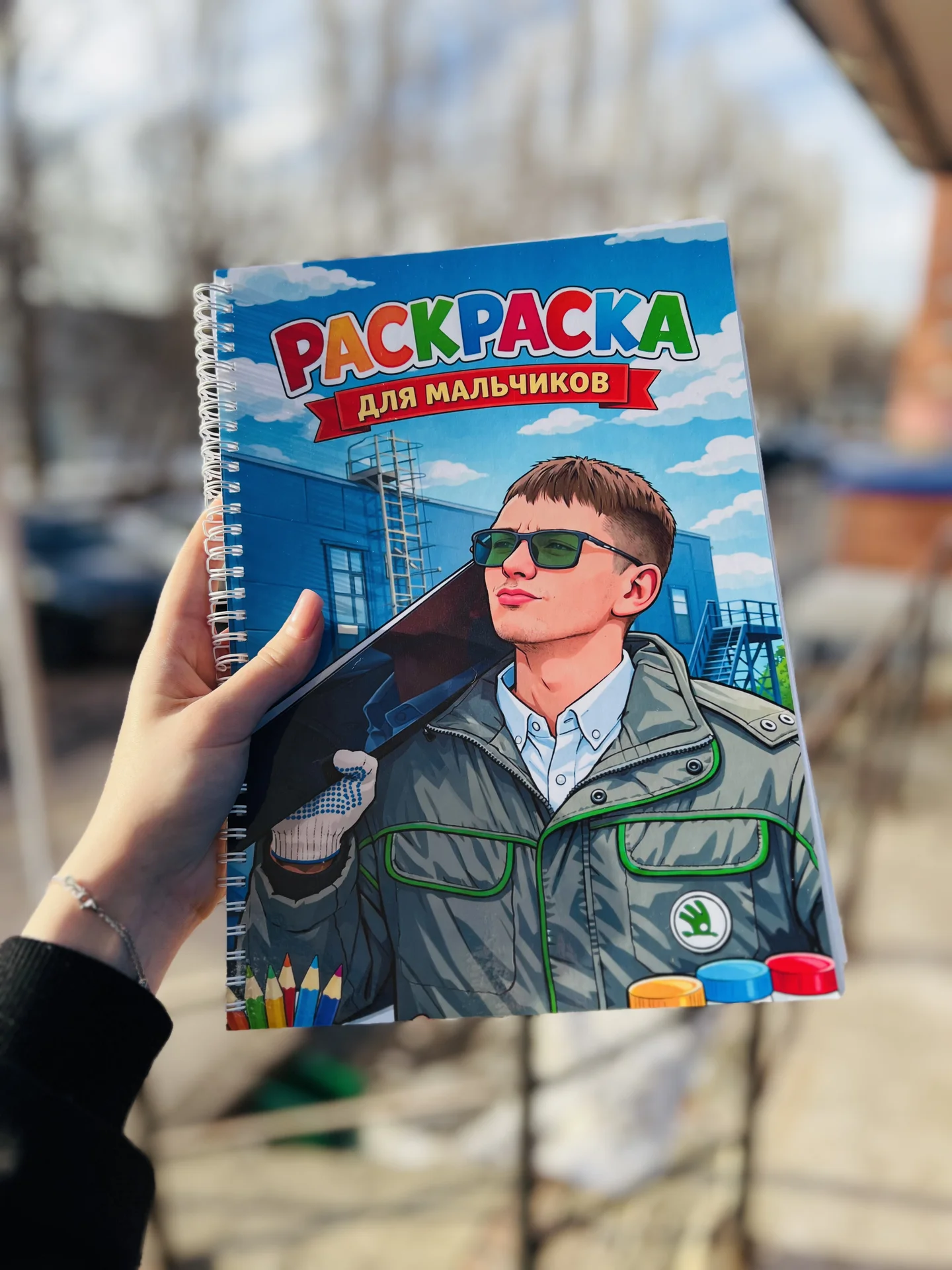 Трендовая раскраска по вашим фото - изображение 1