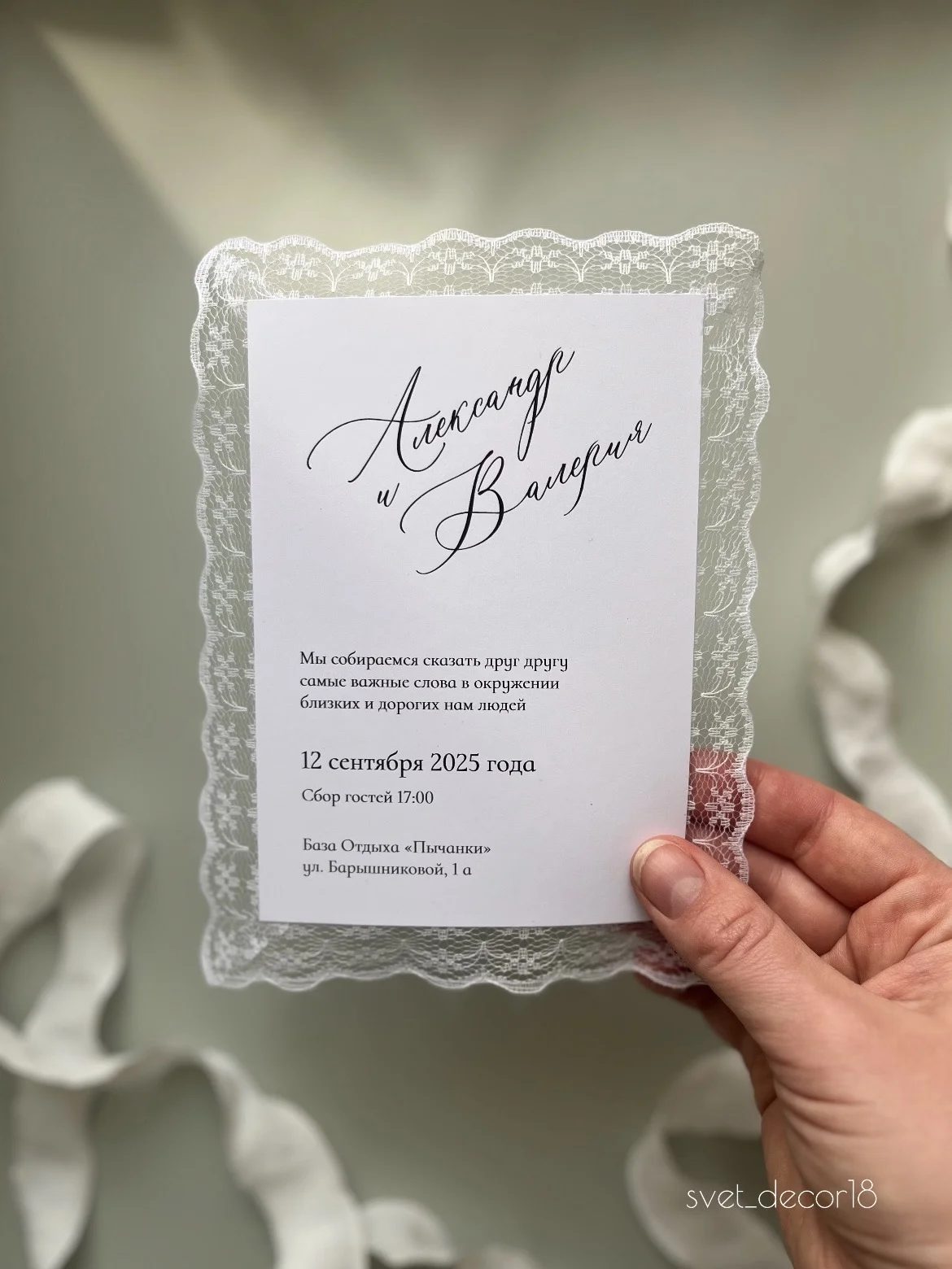 Приглашения на свадьбу, юбилей, печать с конвертом - миниатюра 16