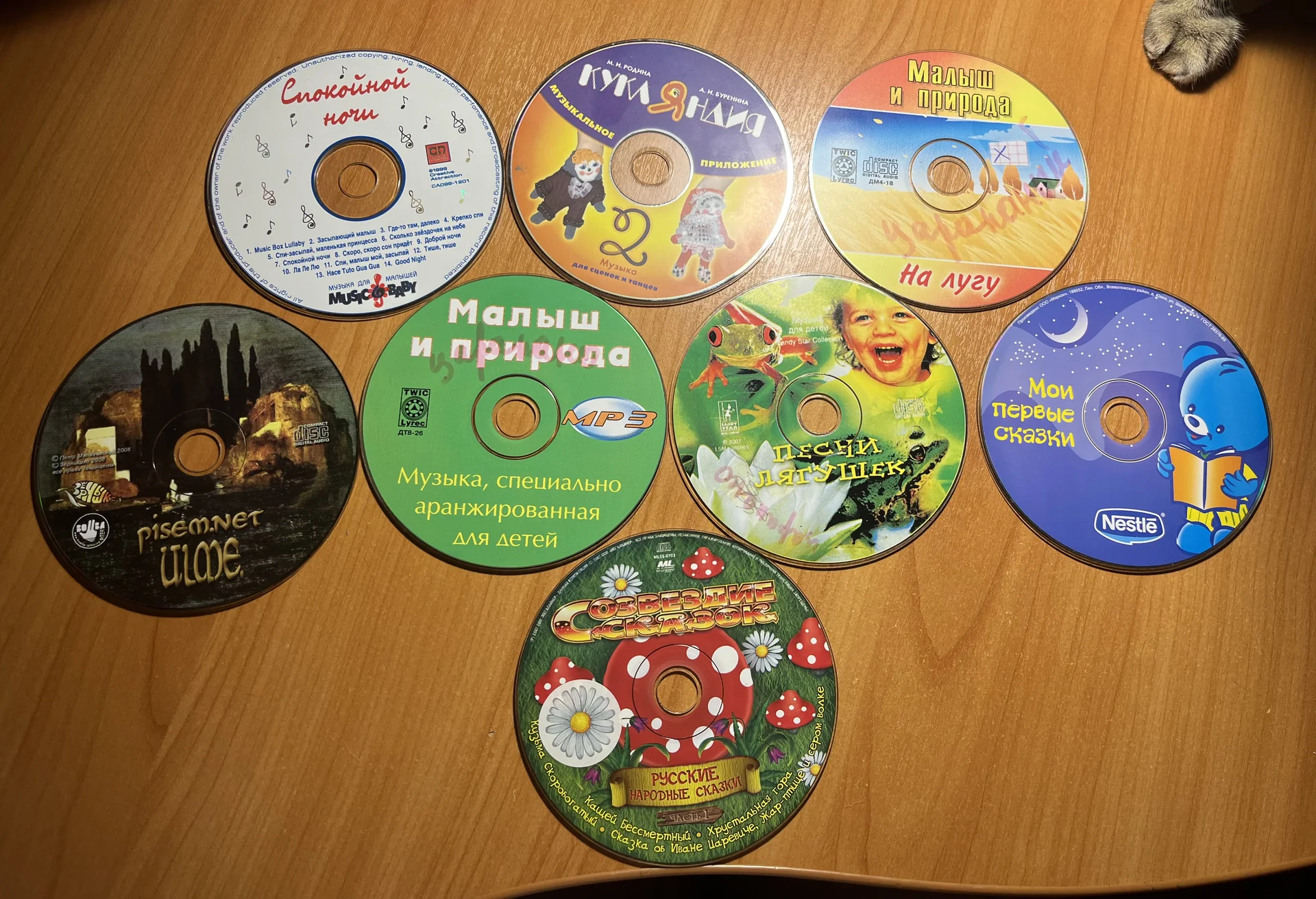 CD для поделок - изображение 1