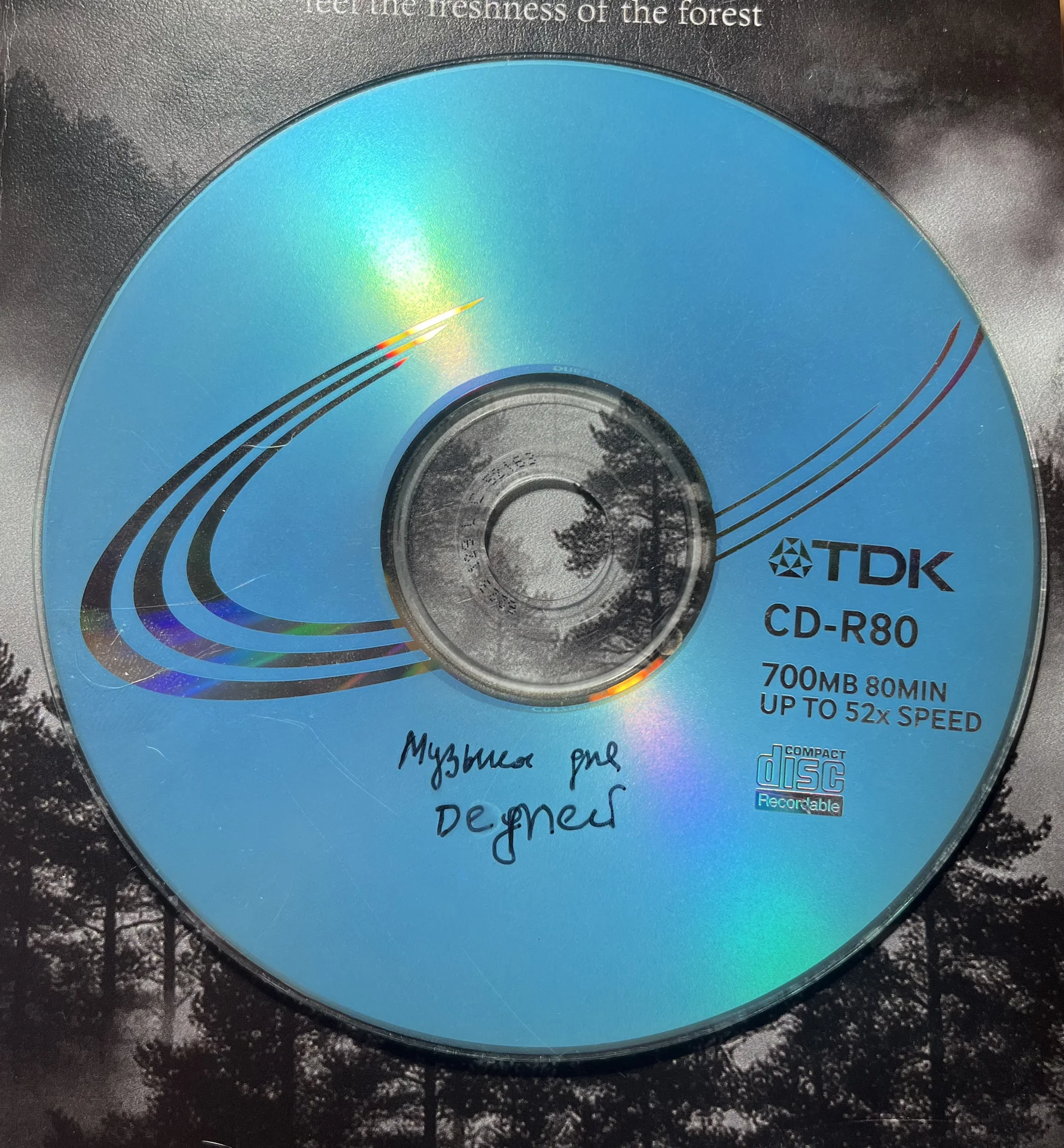 CD диск колыбельные - изображение 1