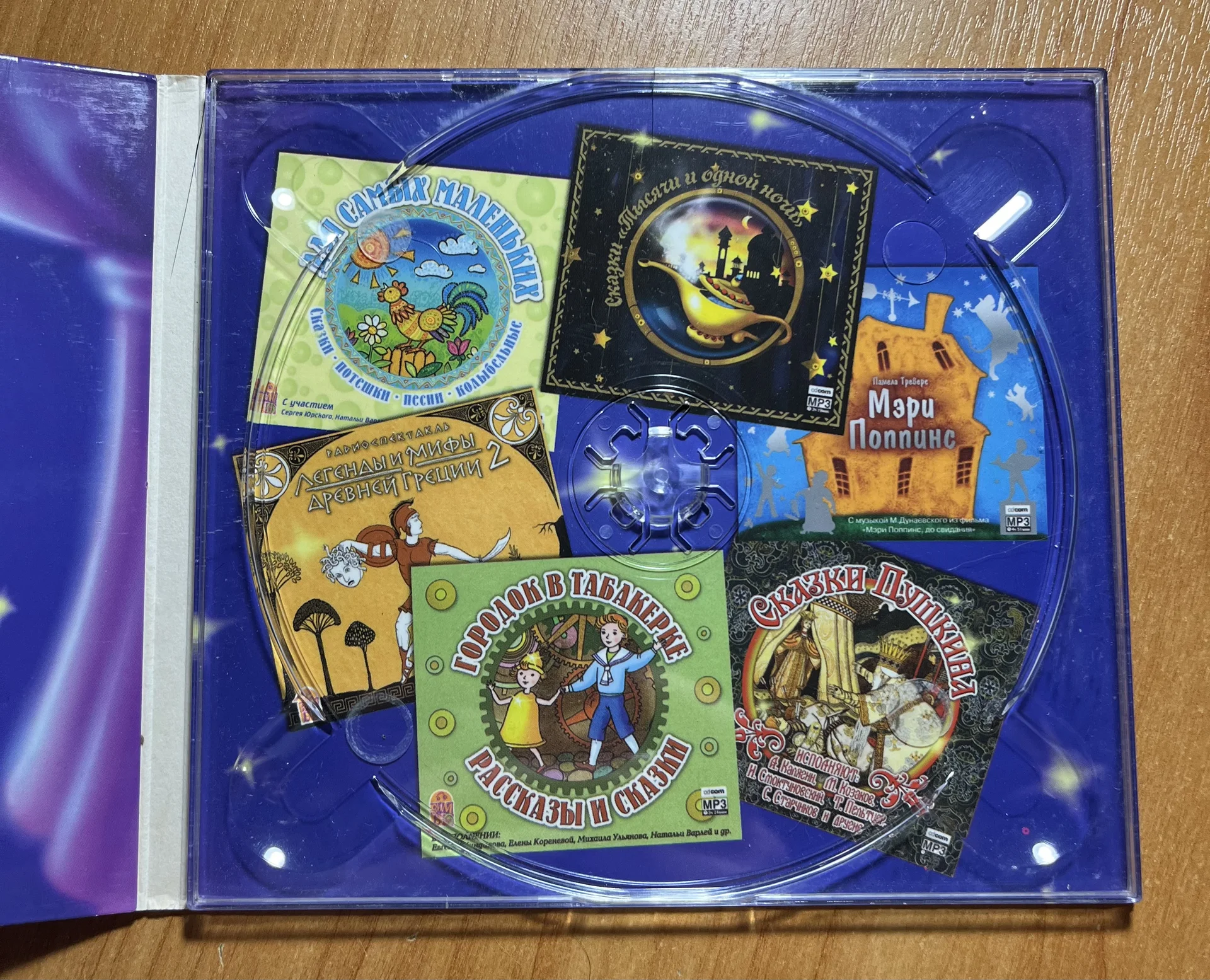 CD диск Мамины колыбельные Дворянинова - миниатюра 3