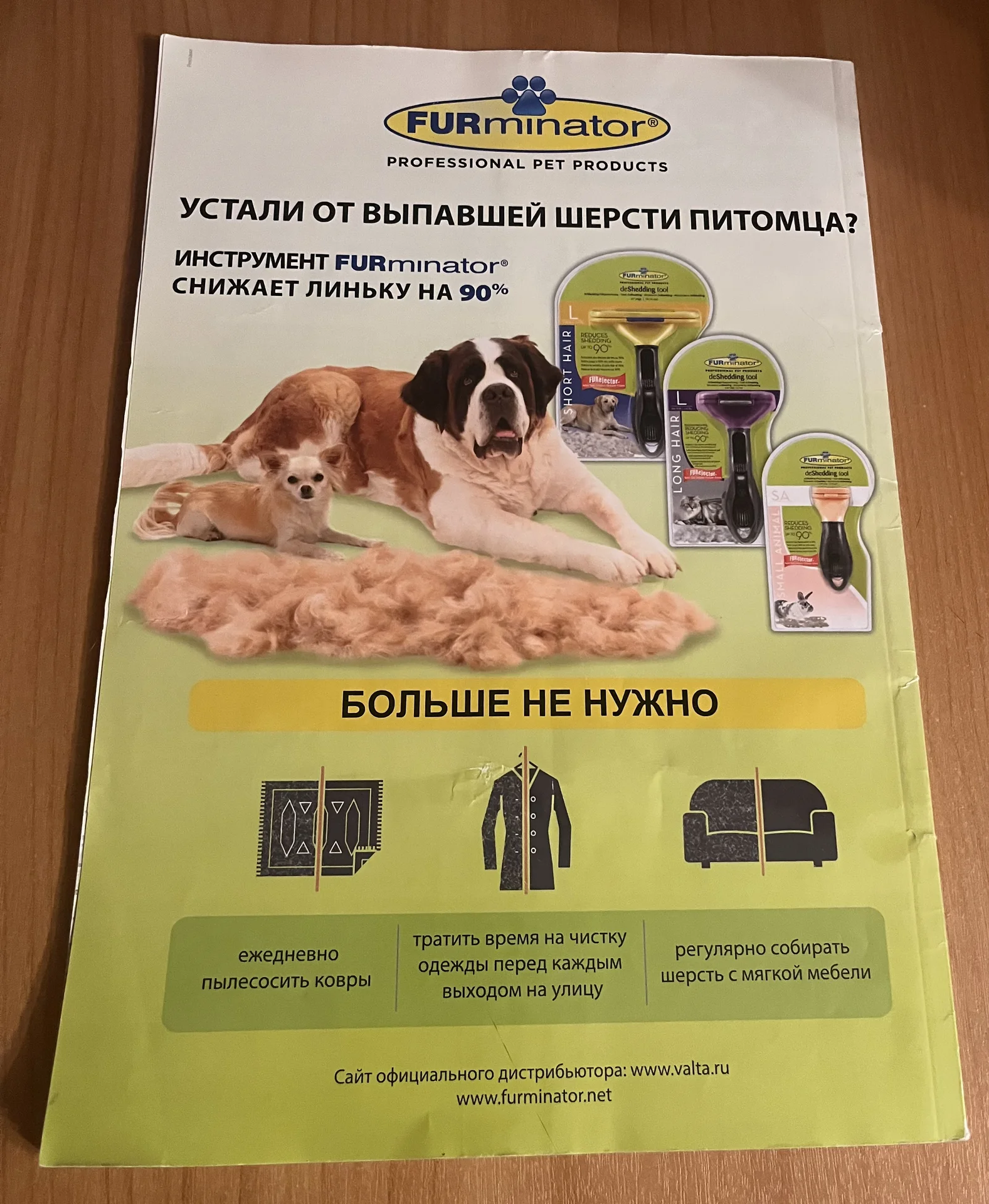 Журнал «друг» бишон фризе - миниатюра 2