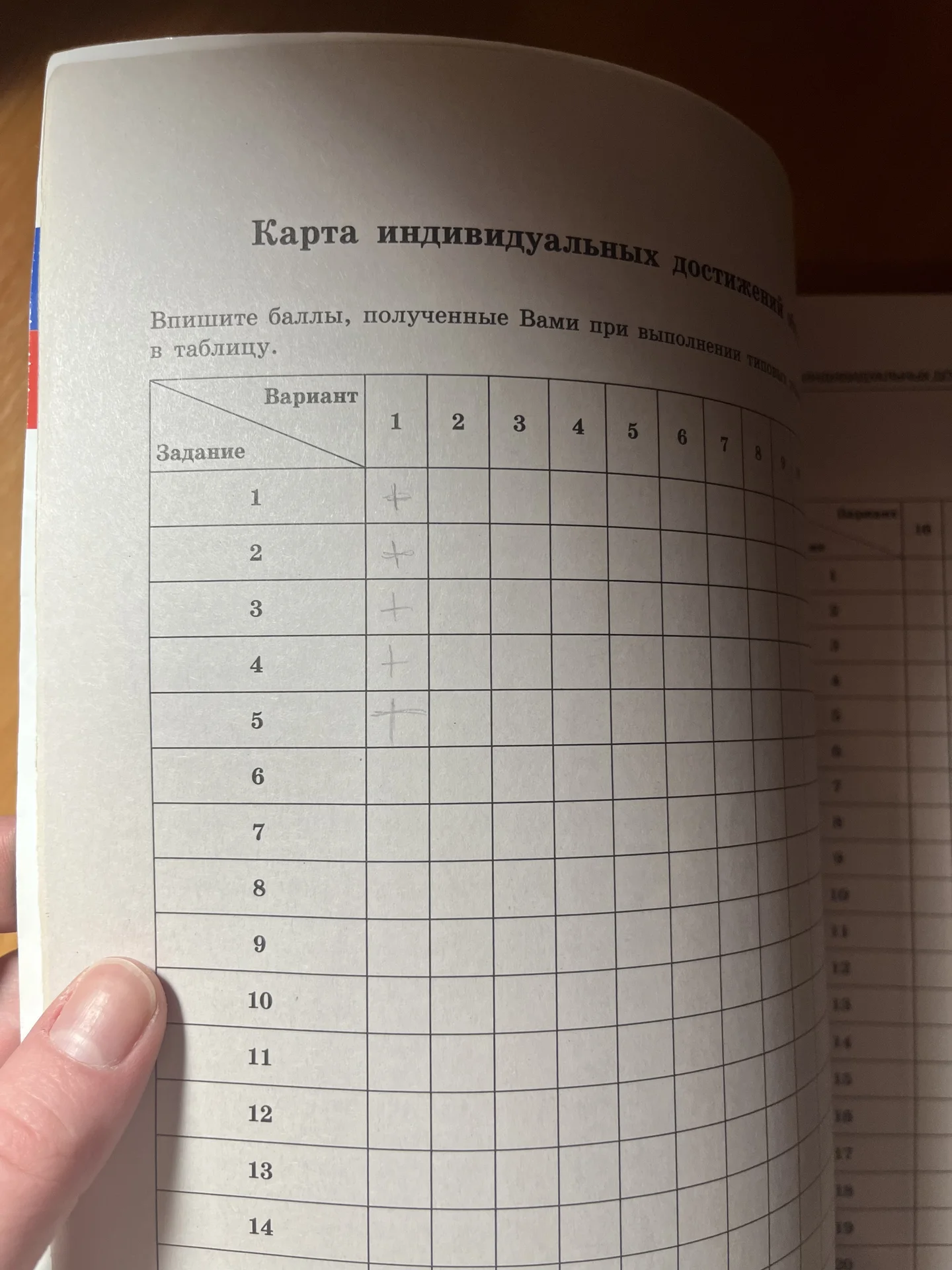 ЕГЭ математика сборник - миниатюра 4