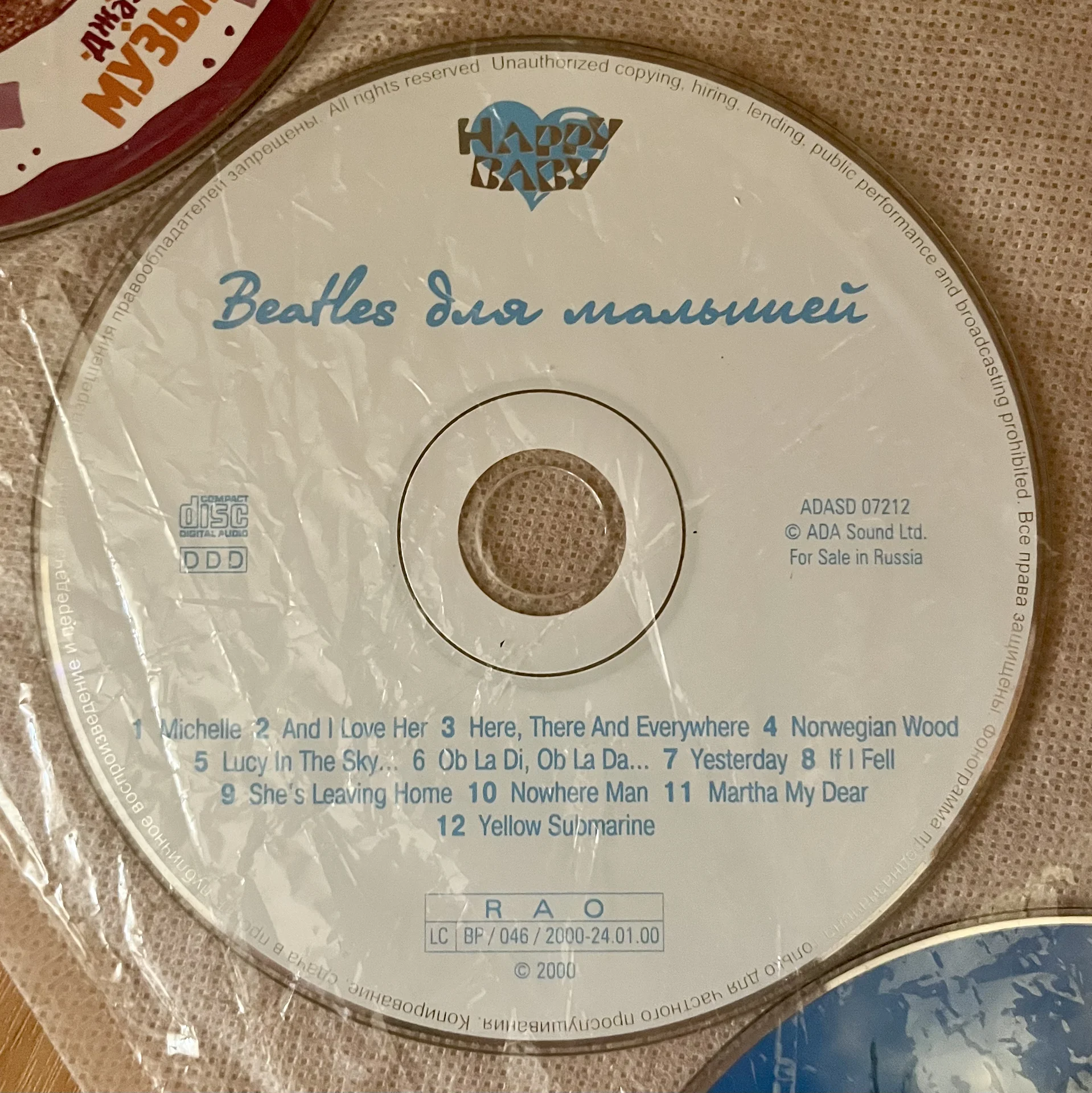 CD диск Beatles для малышей - изображение 1