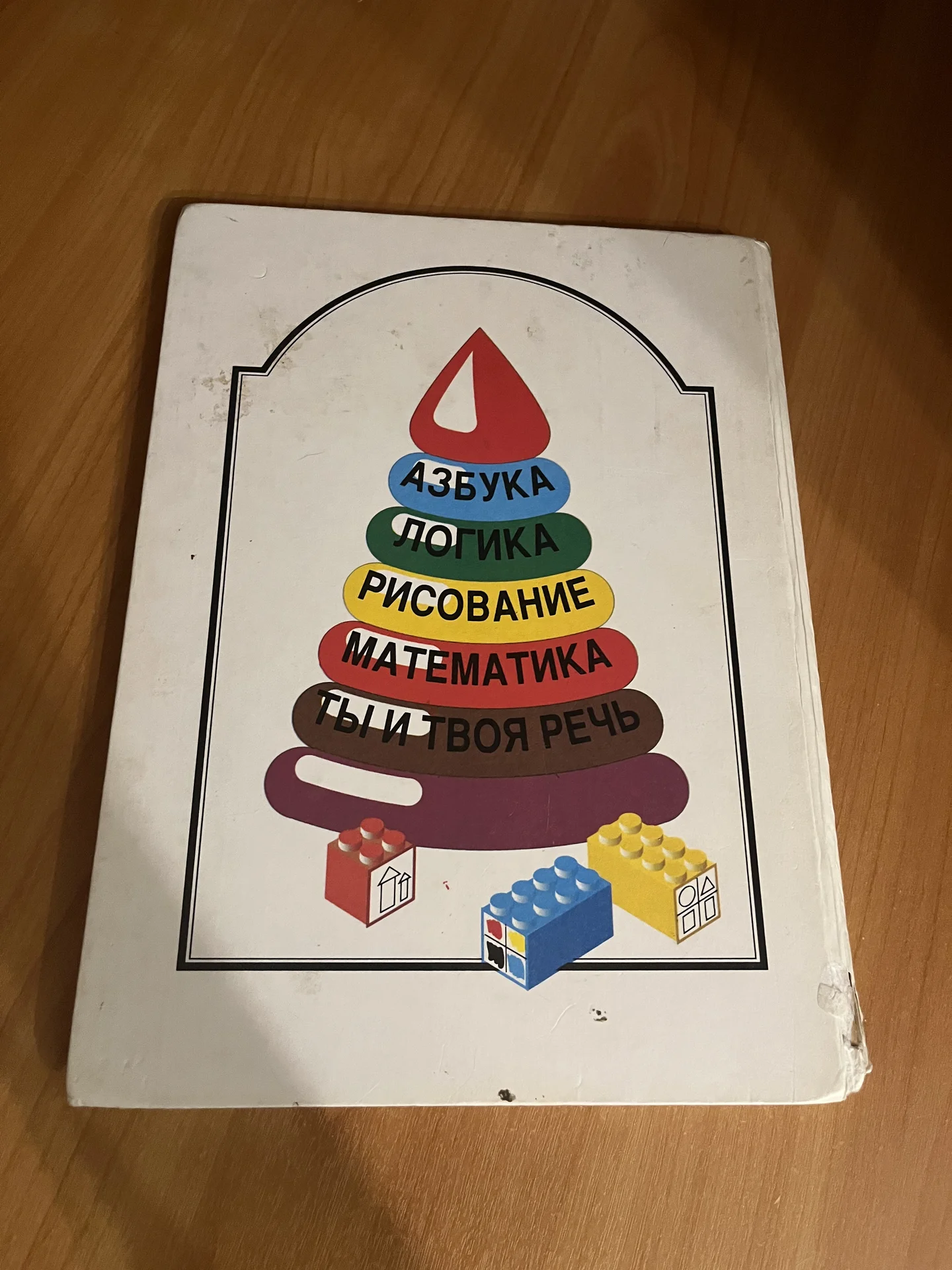 Книга «Логика» Кралина - миниатюра 2