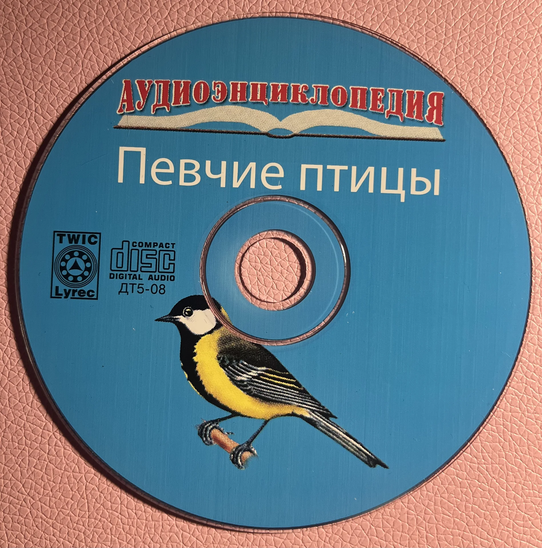 Аудиоэнциклопедия птицы - изображение 1