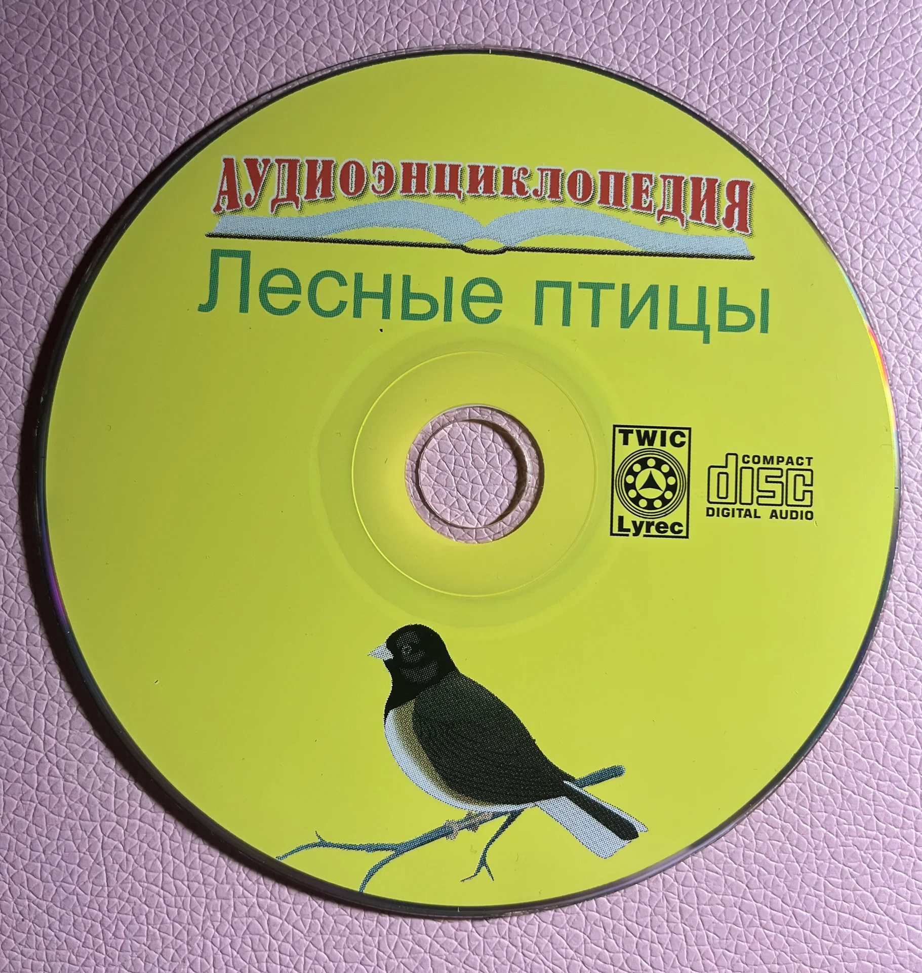 Аудиоэнциклопедия птицы - миниатюра 2