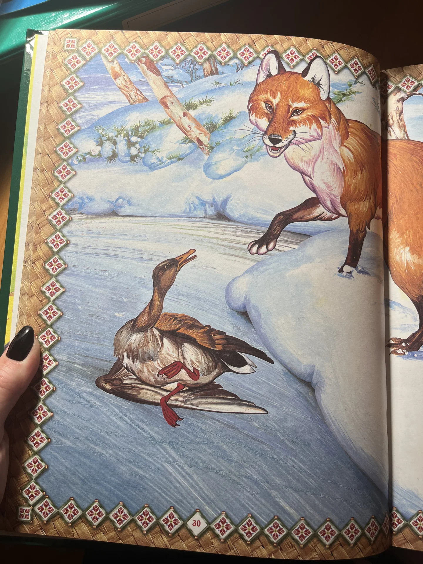 Белорусская книга сказок - миниатюра 4