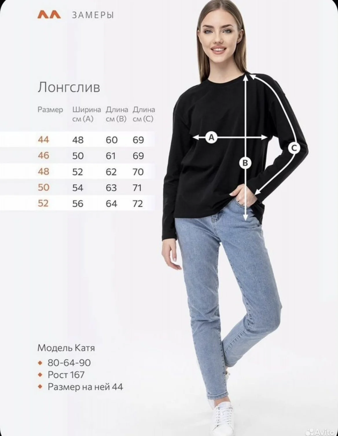 Черный лонгслив - миниатюра 6