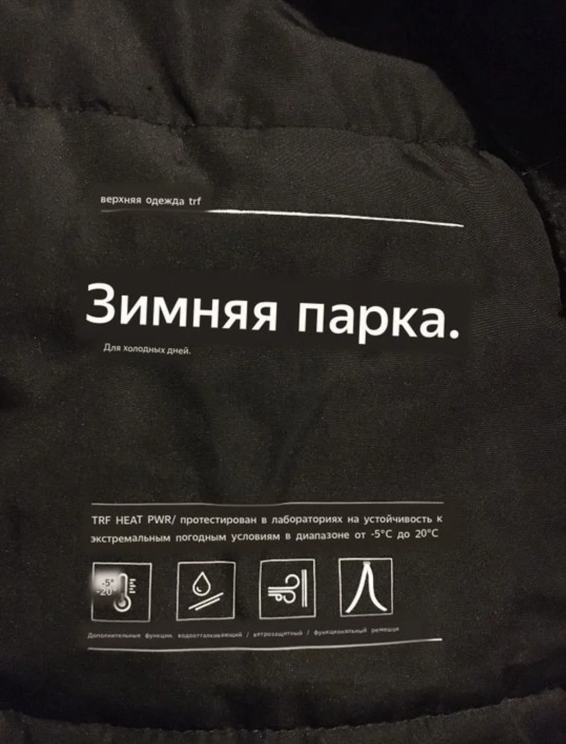 Черная зимняя парка - миниатюра 6