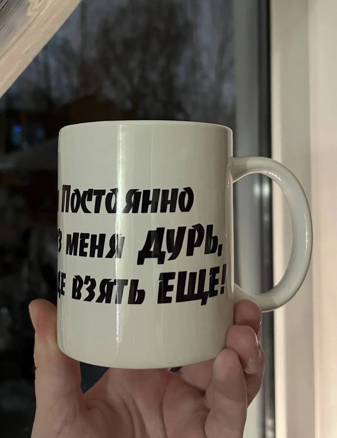 Кружка - миниатюра 2