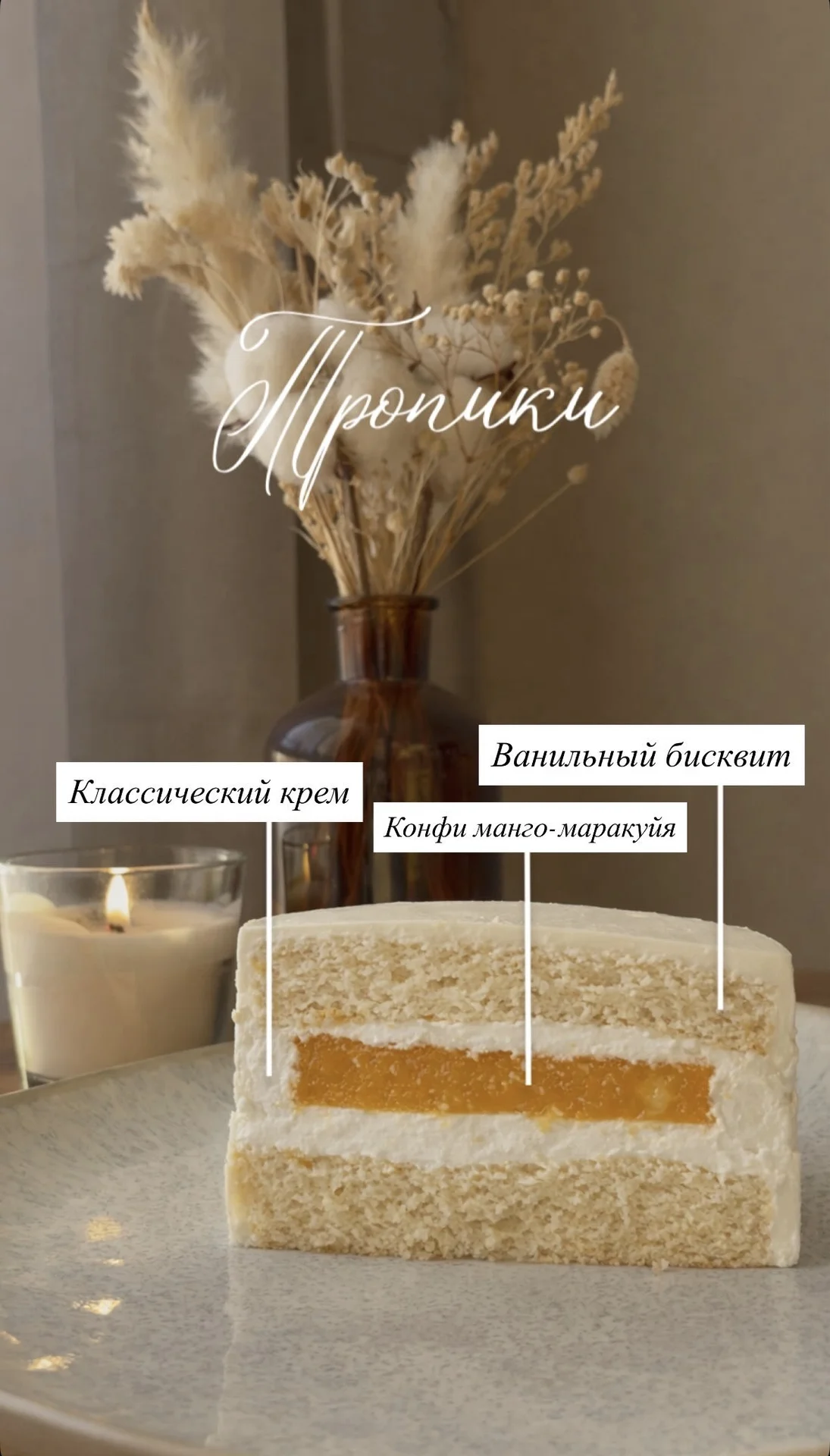 Бенто-торт - миниатюра 4