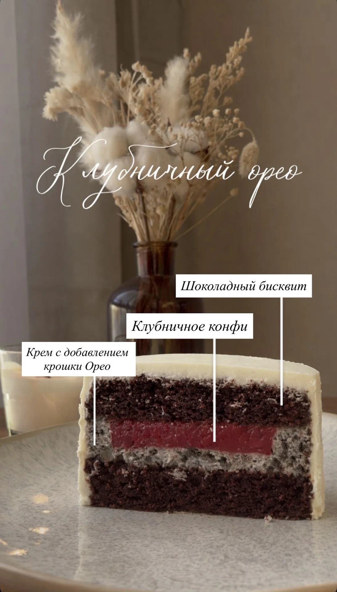 Бенто-торт - миниатюра 8