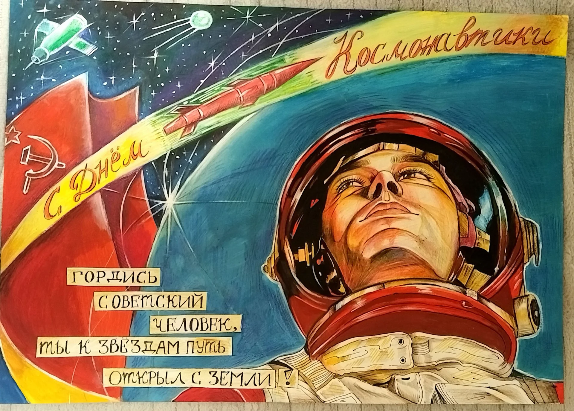 Художник.Рисую картины на заказ (портреты, пейзажи, натюрморты) практически любой сложности. - миниатюра 14