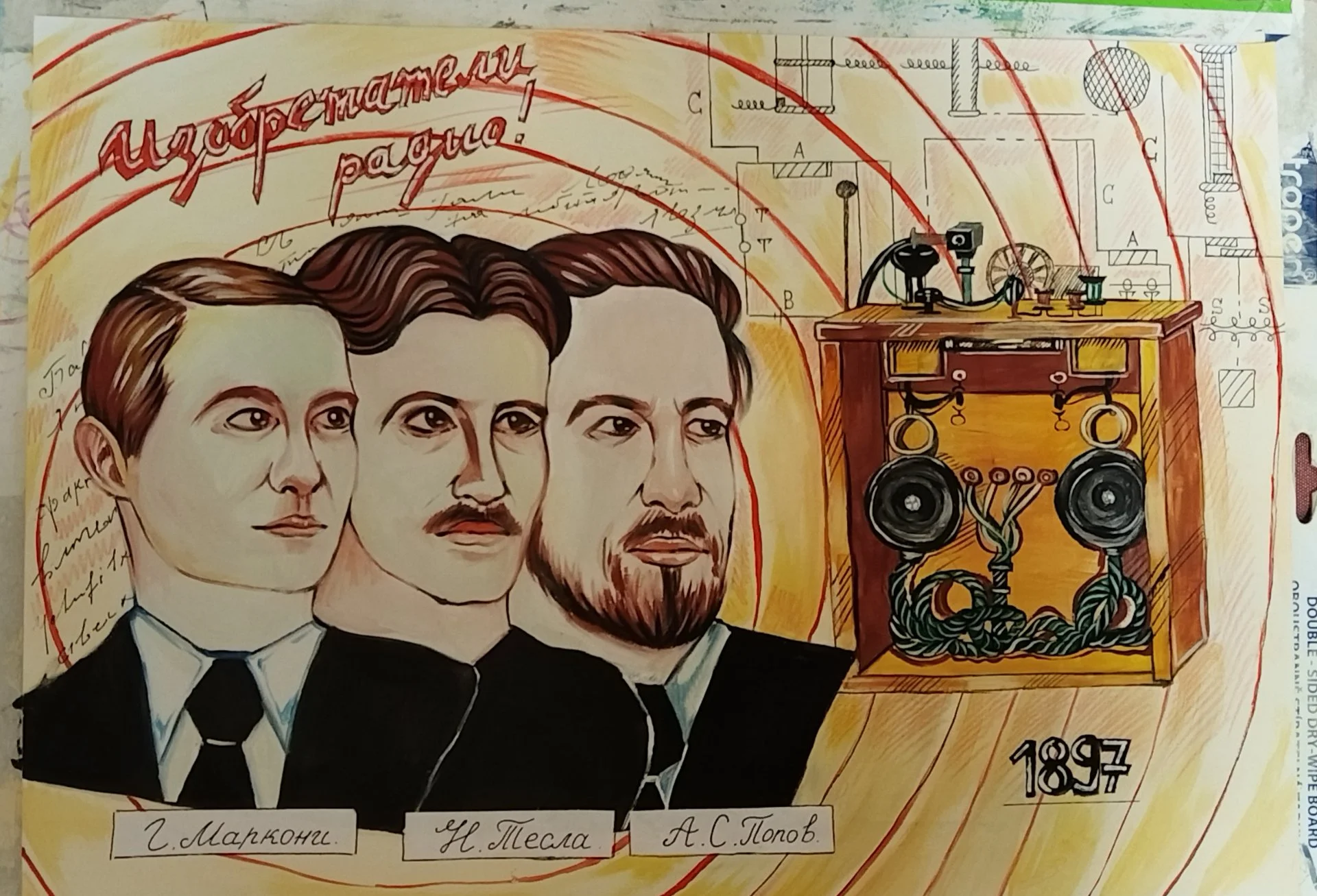 Художник.Рисую картины на заказ (портреты, пейзажи, натюрморты) практически любой сложности. - миниатюра 6