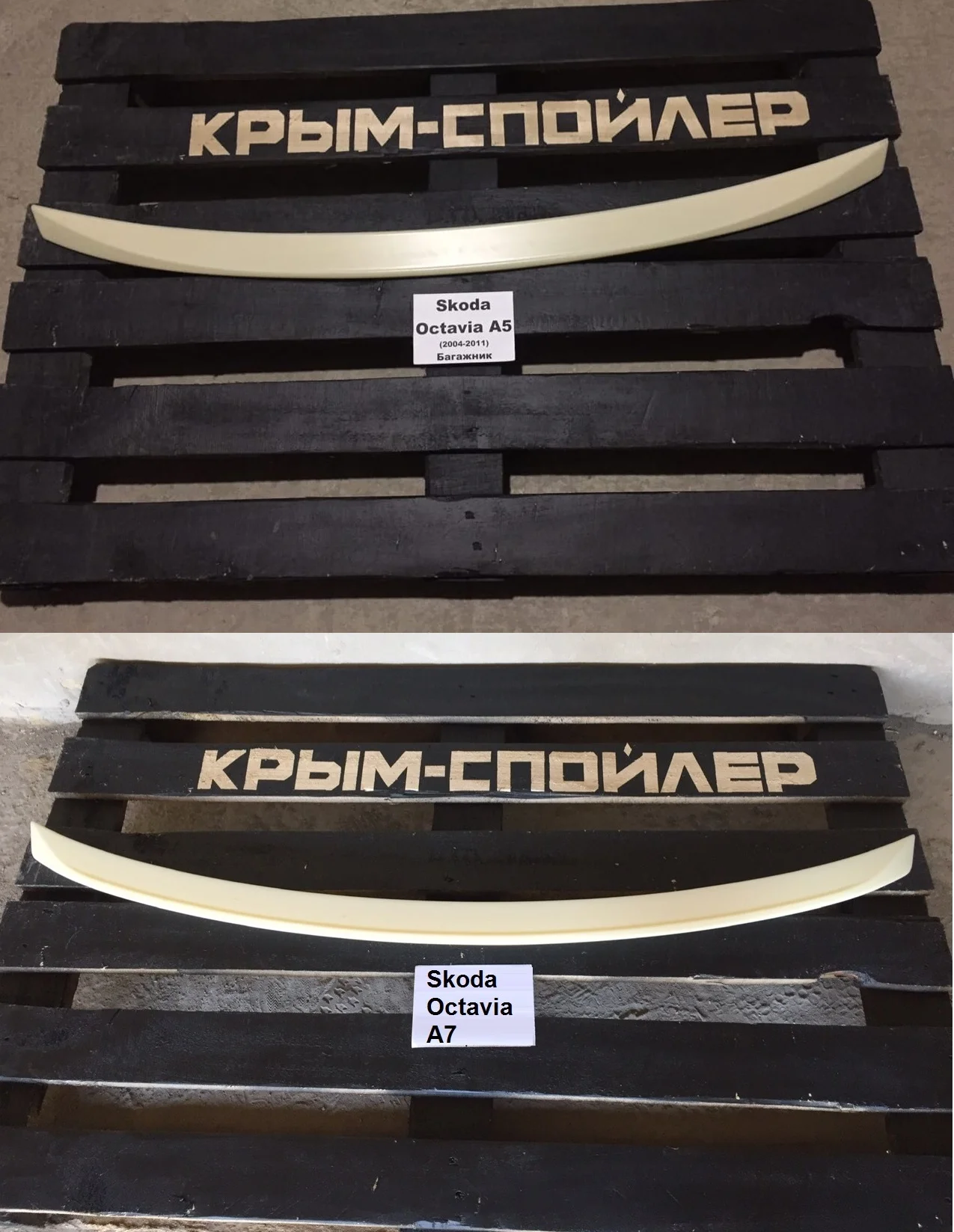 Skoda octavia superb kodiaq yeti - миниатюра 2